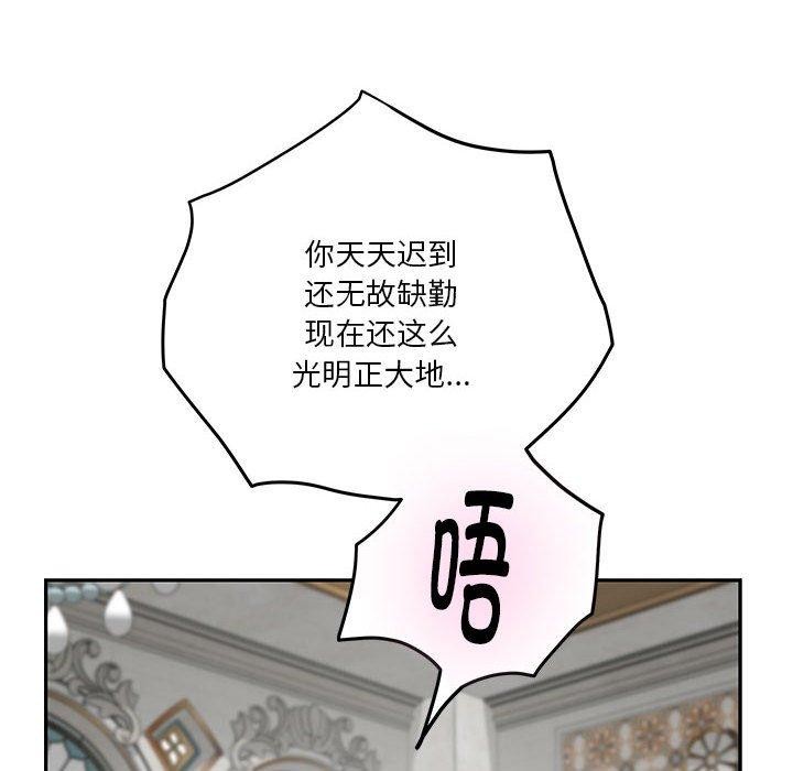 第39话 - 第12.jpg页