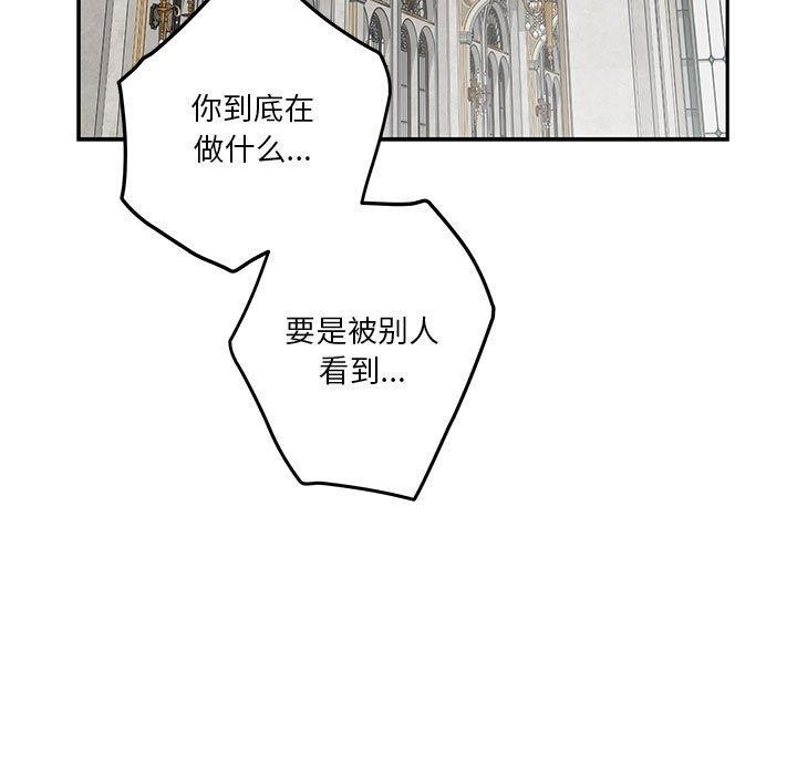 第39话 - 第19.jpg页