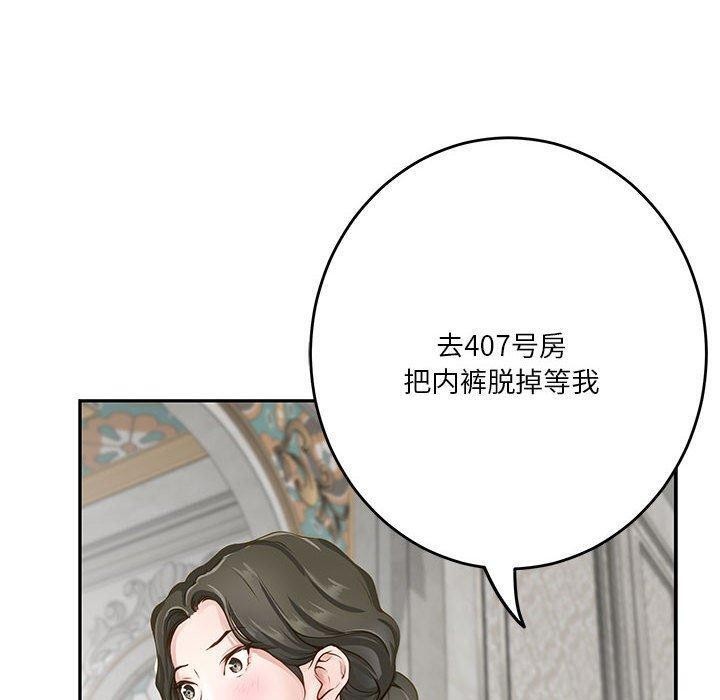 第39话 - 第20.jpg页