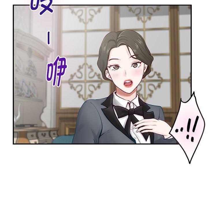 第39话 - 第29.jpg页