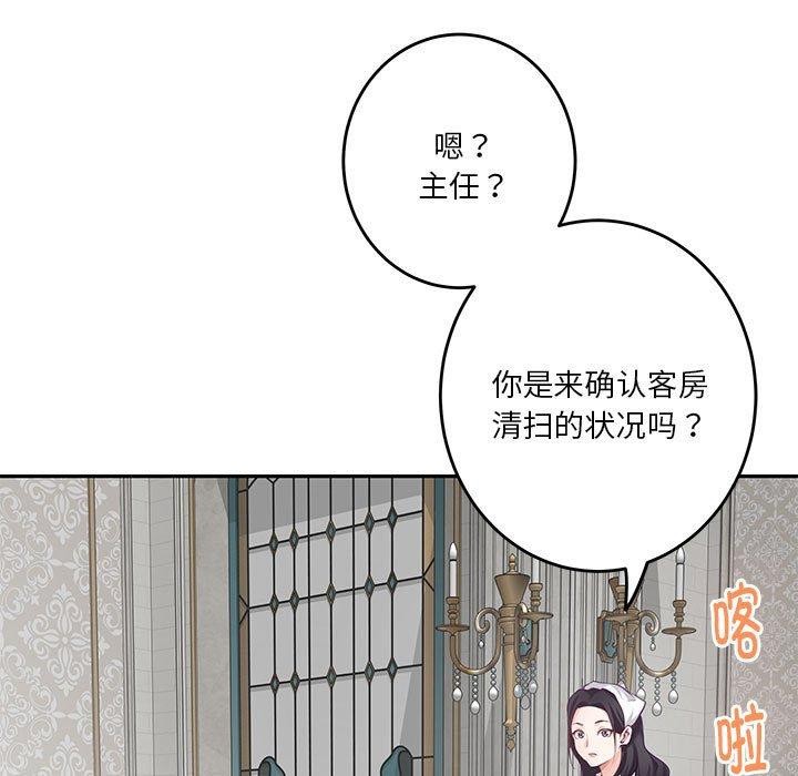 第39话 - 第31.jpg页