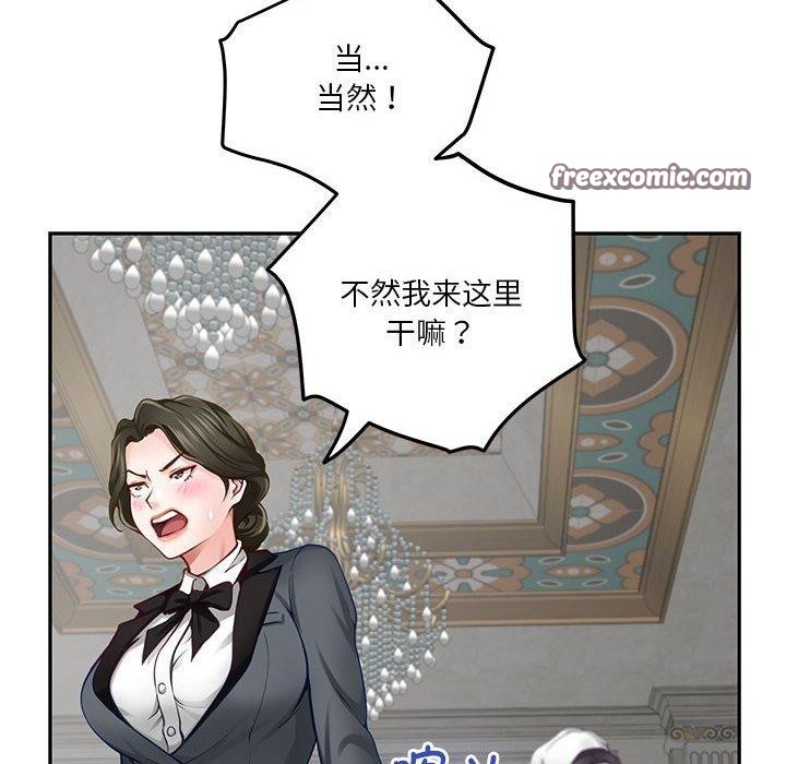 第39话 - 第34.jpg页