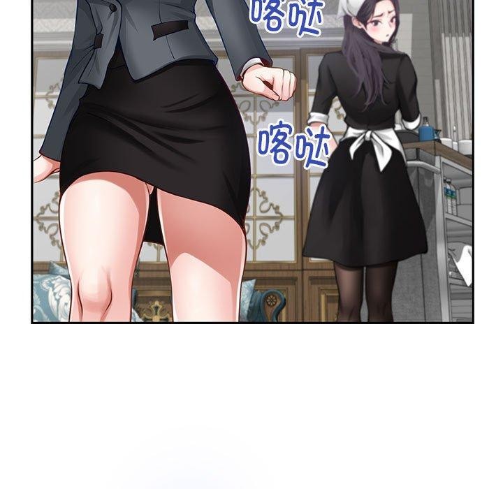 第39话 - 第35.jpg页