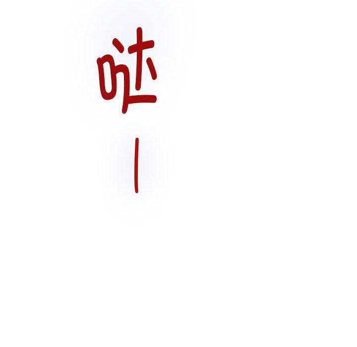 第39话 - 第36.jpg页