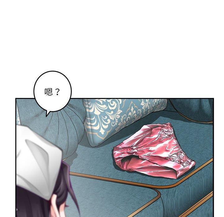 第39话 - 第37.jpg页