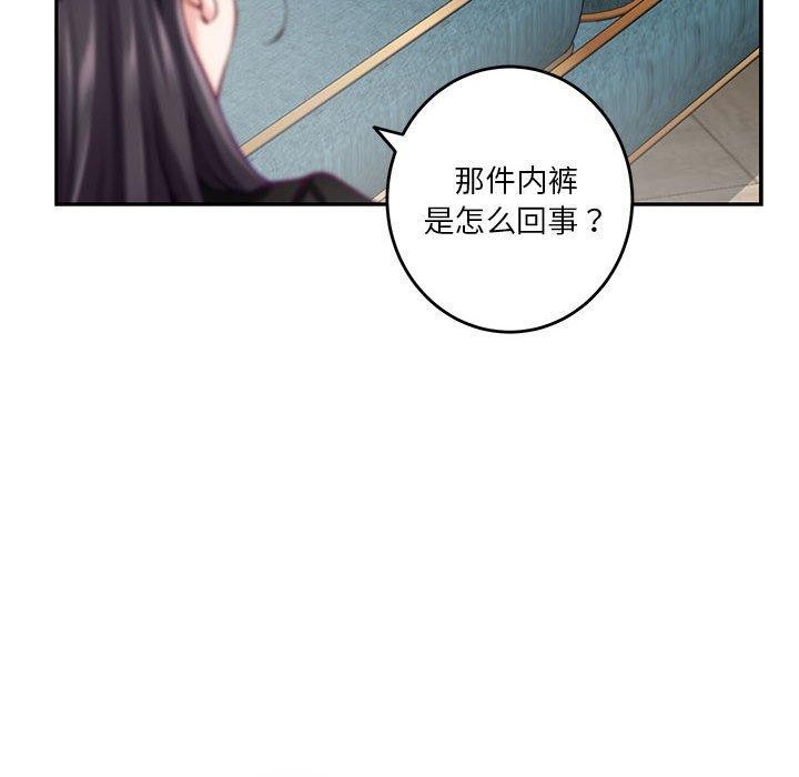 第39话 - 第38.jpg页