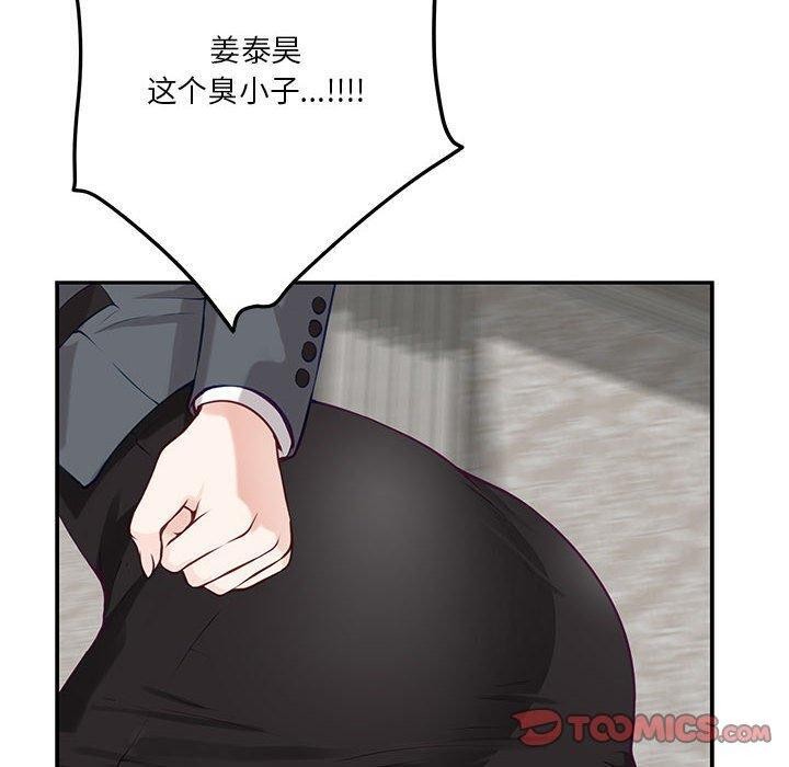 第39话 - 第40.jpg页