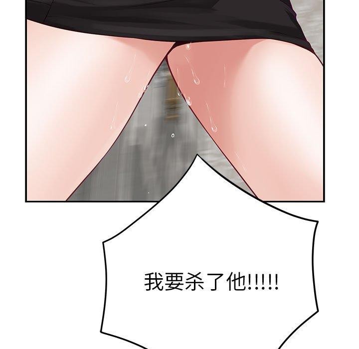 第39话 - 第41.jpg页