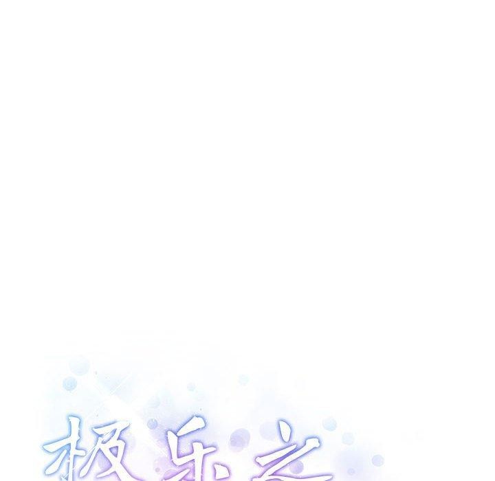第39话 - 第43.jpg页