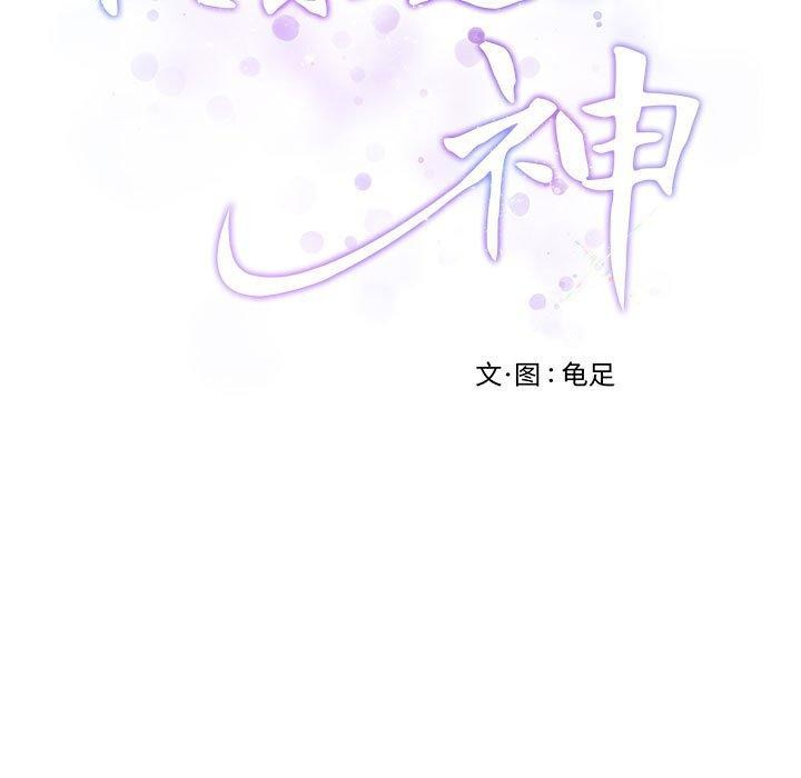 第39话 - 第44.jpg页