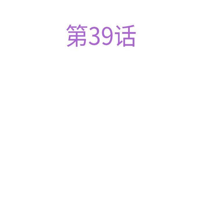 第39话 - 第45.jpg页