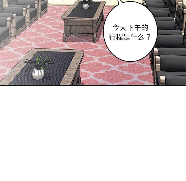 第39话 - 第53.jpg页