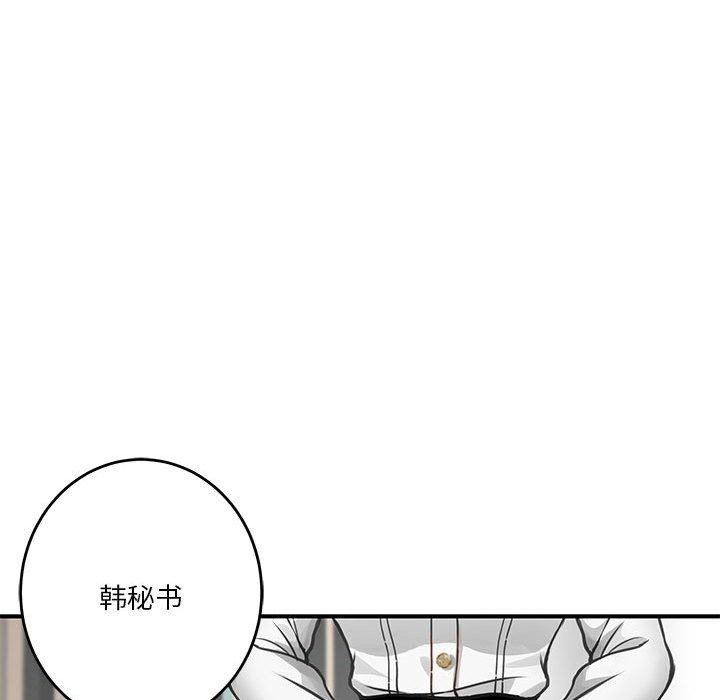 第39话 - 第59.jpg页