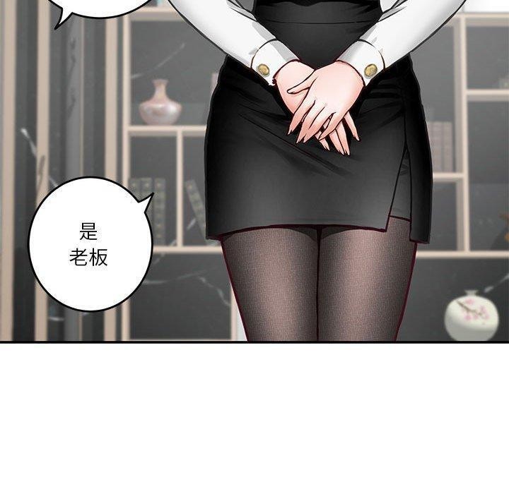 第39话 - 第60.jpg页