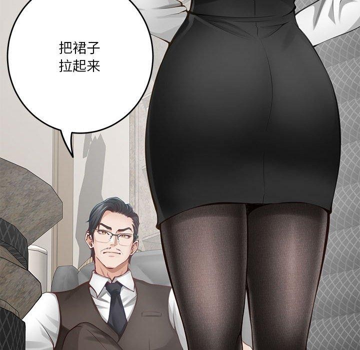第39话 - 第62.jpg页