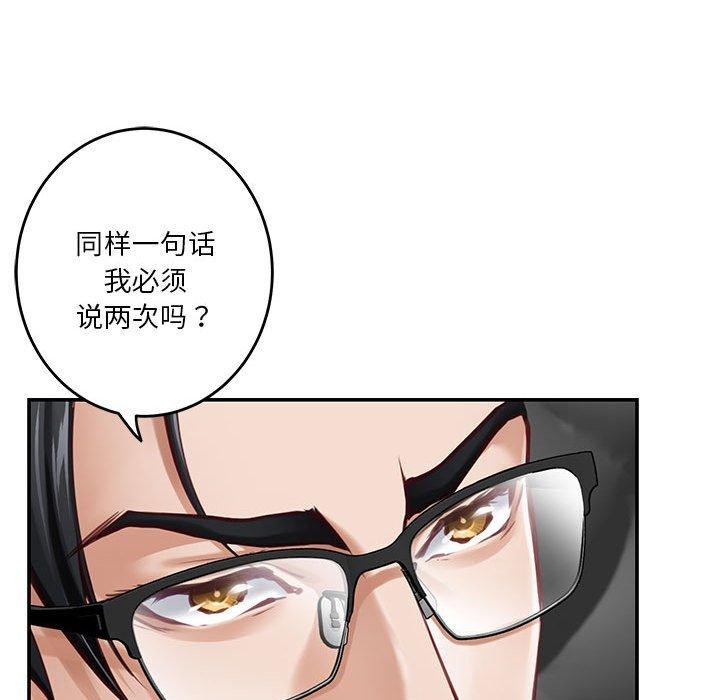 第39话 - 第67.jpg页