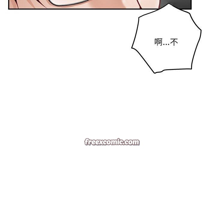 第39话 - 第68.jpg页