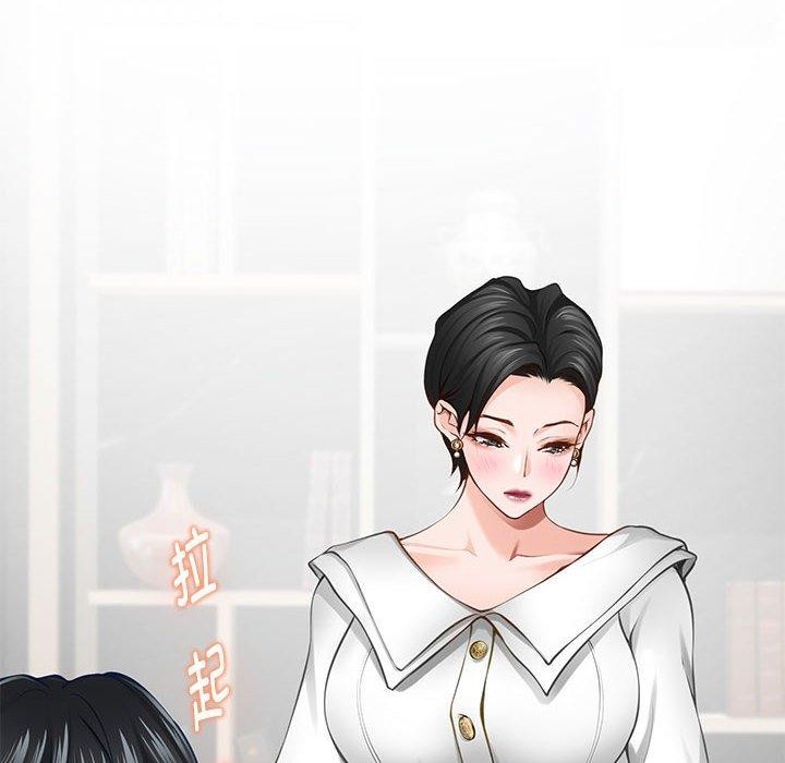 第39话 - 第71.jpg页