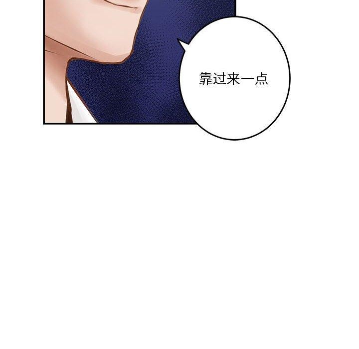 第39话 - 第75.jpg页