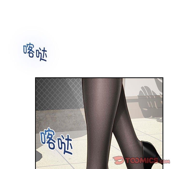 第39话 - 第76.jpg页