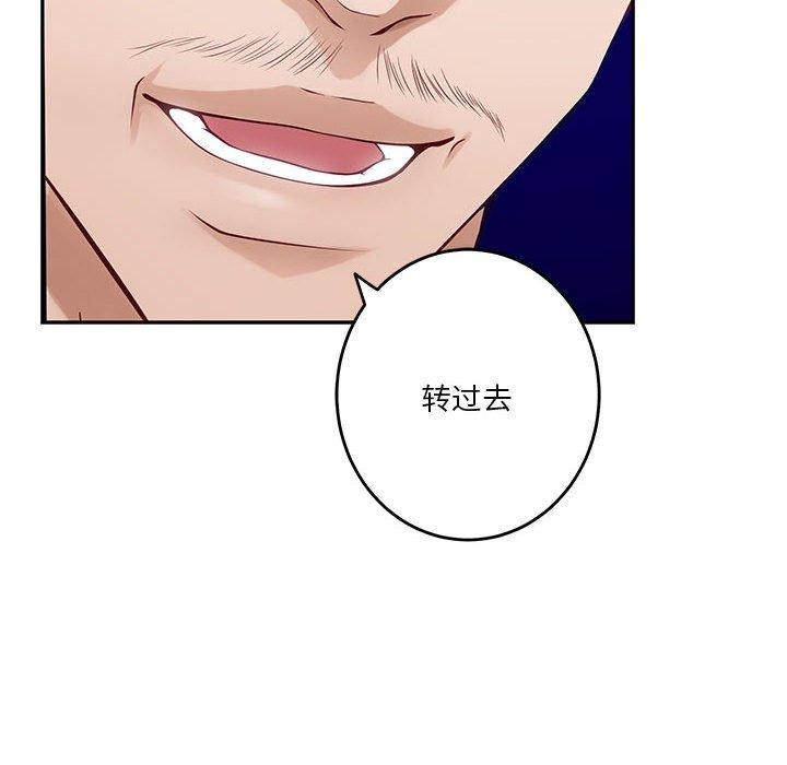 第39话 - 第79.jpg页