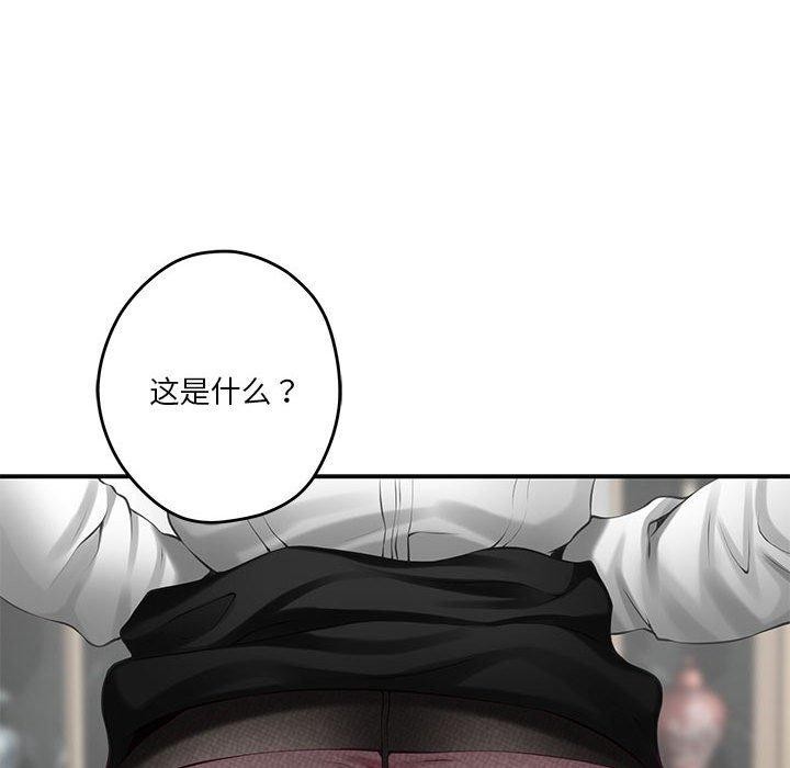 第39话 - 第83.jpg页