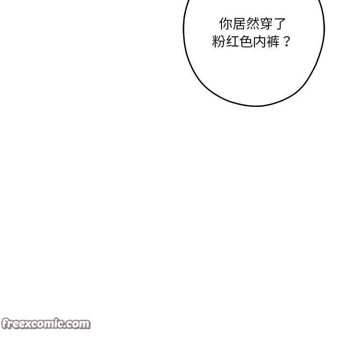 第39话 - 第85.jpg页