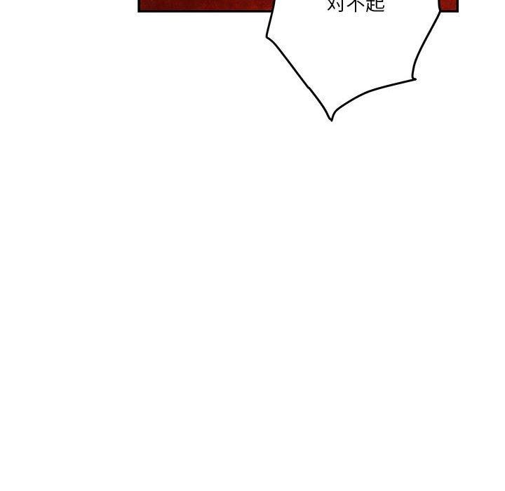 第39话 - 第87.jpg页