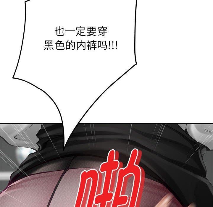 第39话 - 第91.jpg页