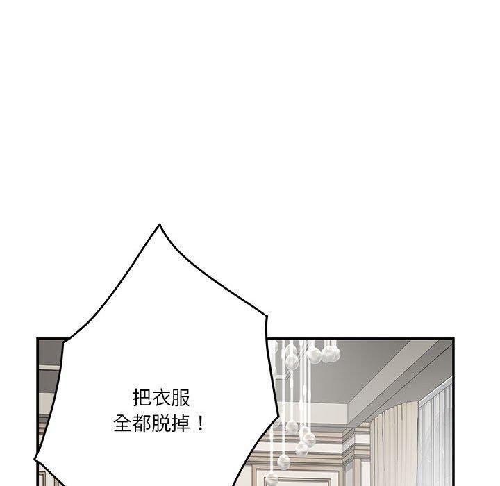 第39话 - 第94.jpg页