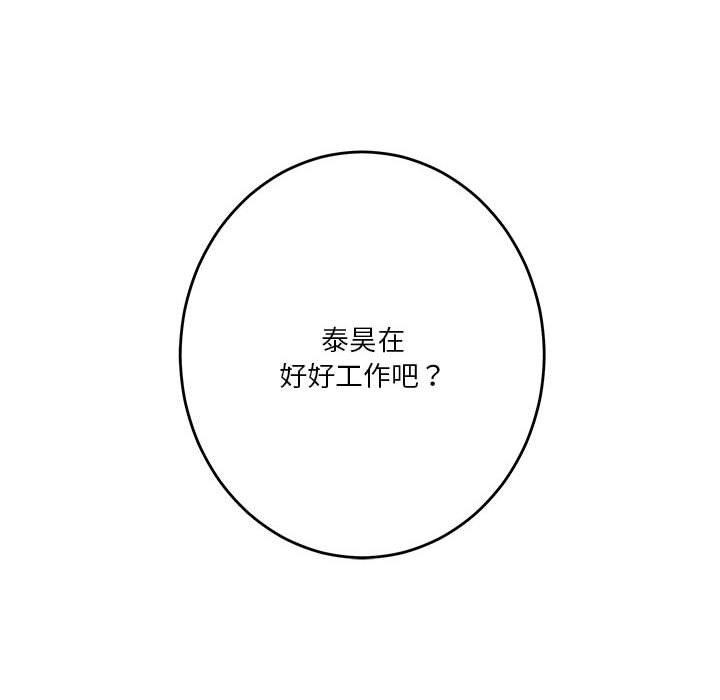 第39话 - 第114.jpg页