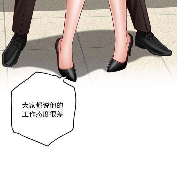 第39话 - 第121.jpg页