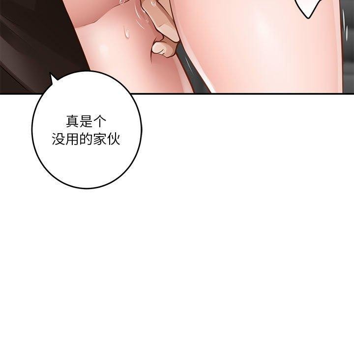 第39话 - 第126.jpg页
