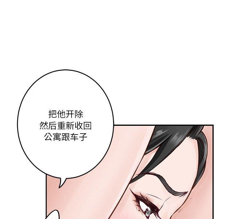 第39话 - 第127.jpg页