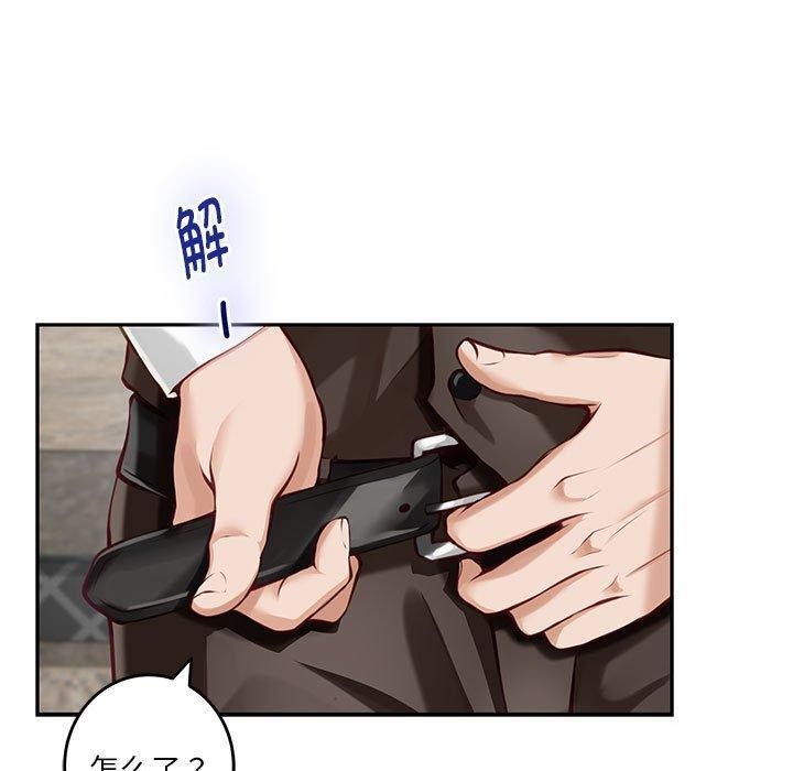 第39话 - 第130.jpg页