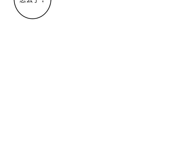 第39话 - 第131.jpg页