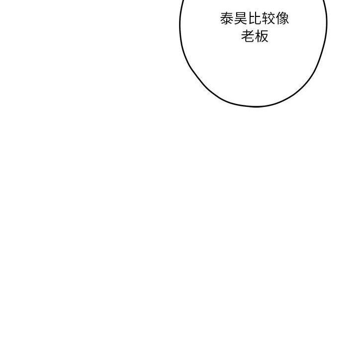 第39话 - 第133.jpg页