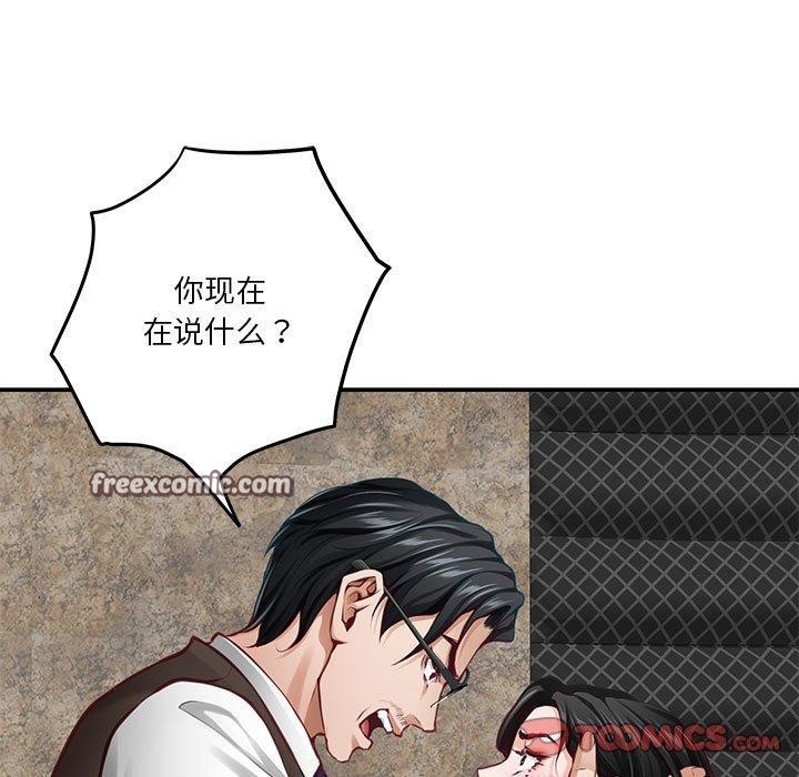 第39话 - 第136.jpg页
