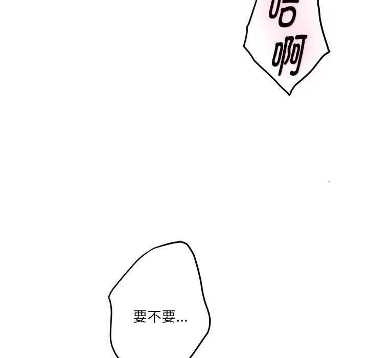 第39话 - 第138.jpg页