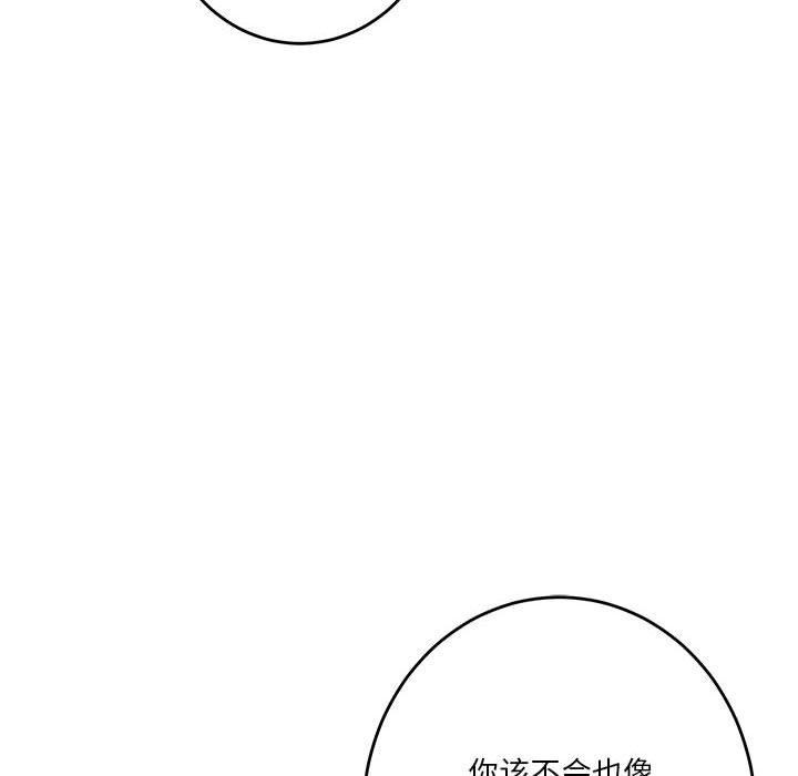 第39话 - 第141.jpg页