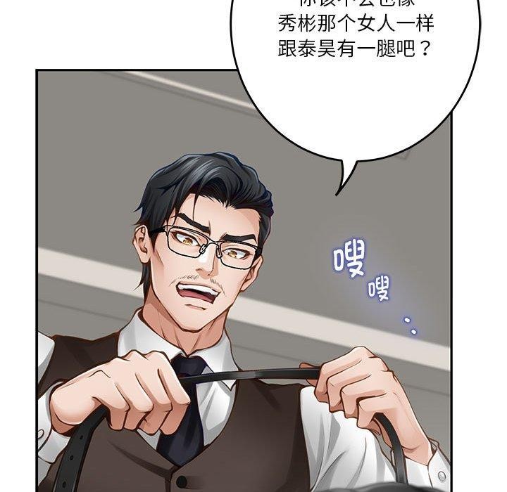 第39话 - 第142.jpg页