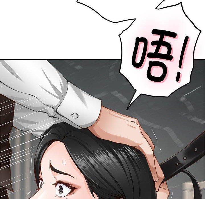 第39话 - 第147.jpg页