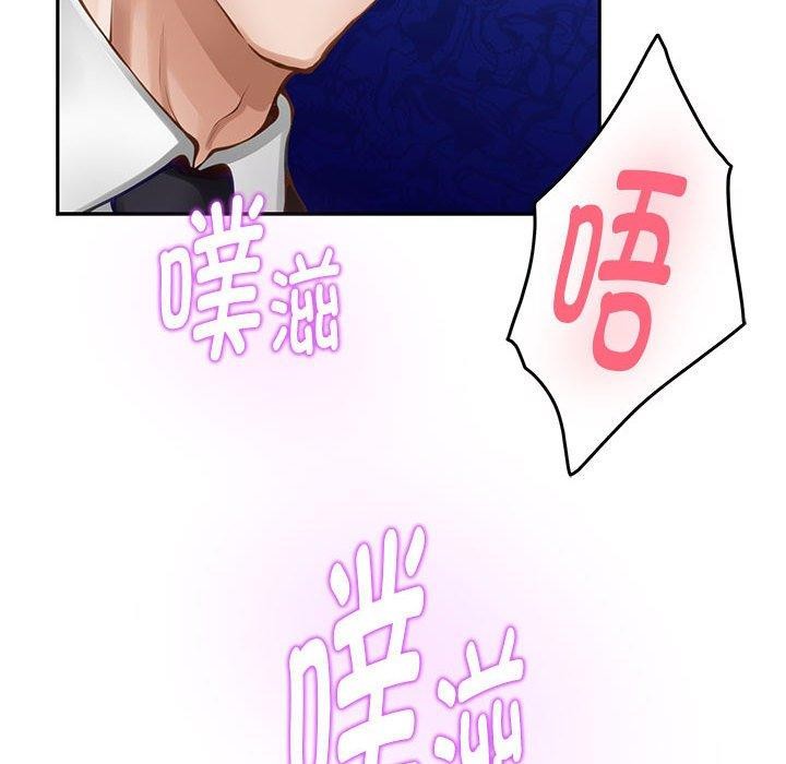 第39话 - 第151.jpg页
