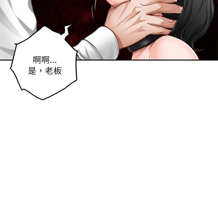 第39话 - 第157.jpg页