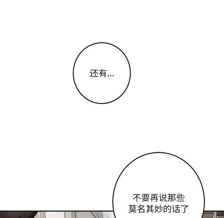 第39话 - 第158.jpg页