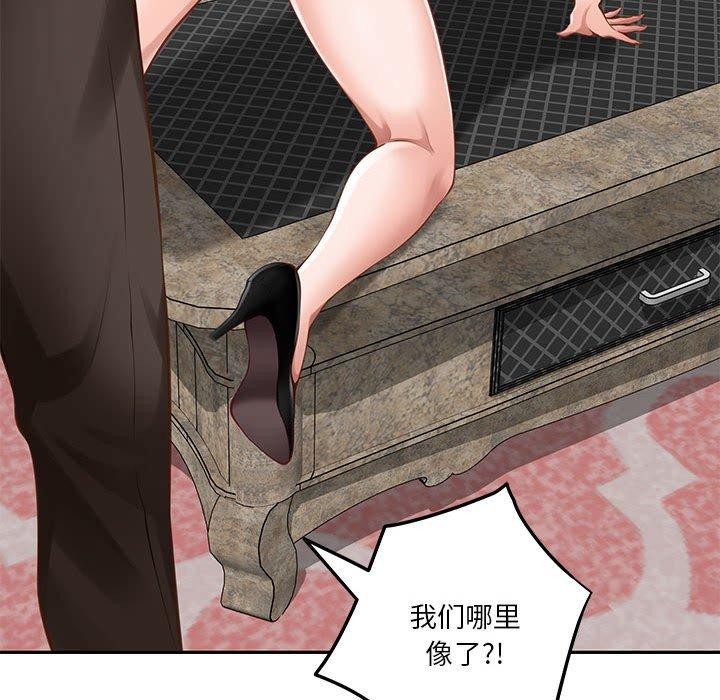 第39话 - 第163.jpg页