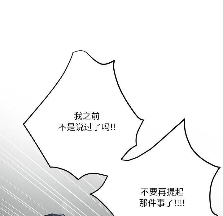第39话 - 第167.jpg页