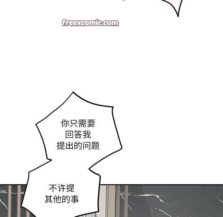 第39话 - 第170.jpg页