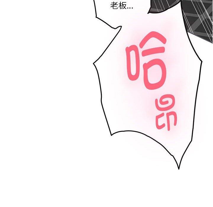 第39话 - 第175.jpg页