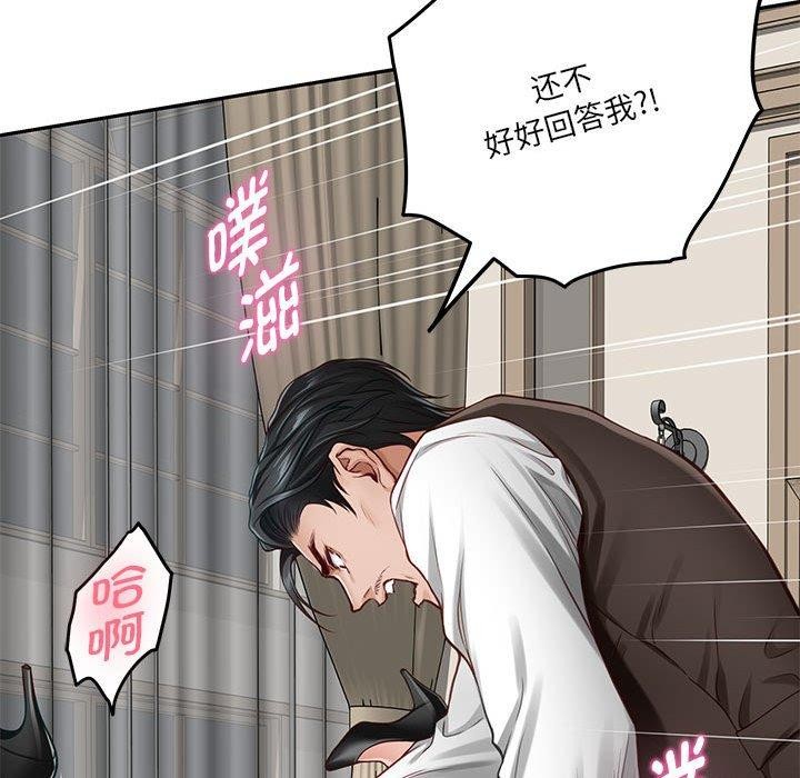 第39话 - 第177.jpg页